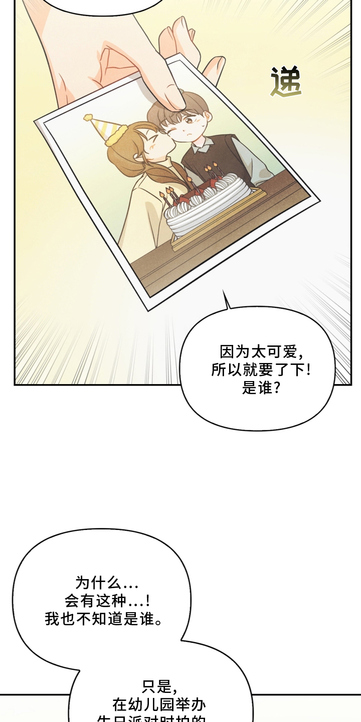 第96话13