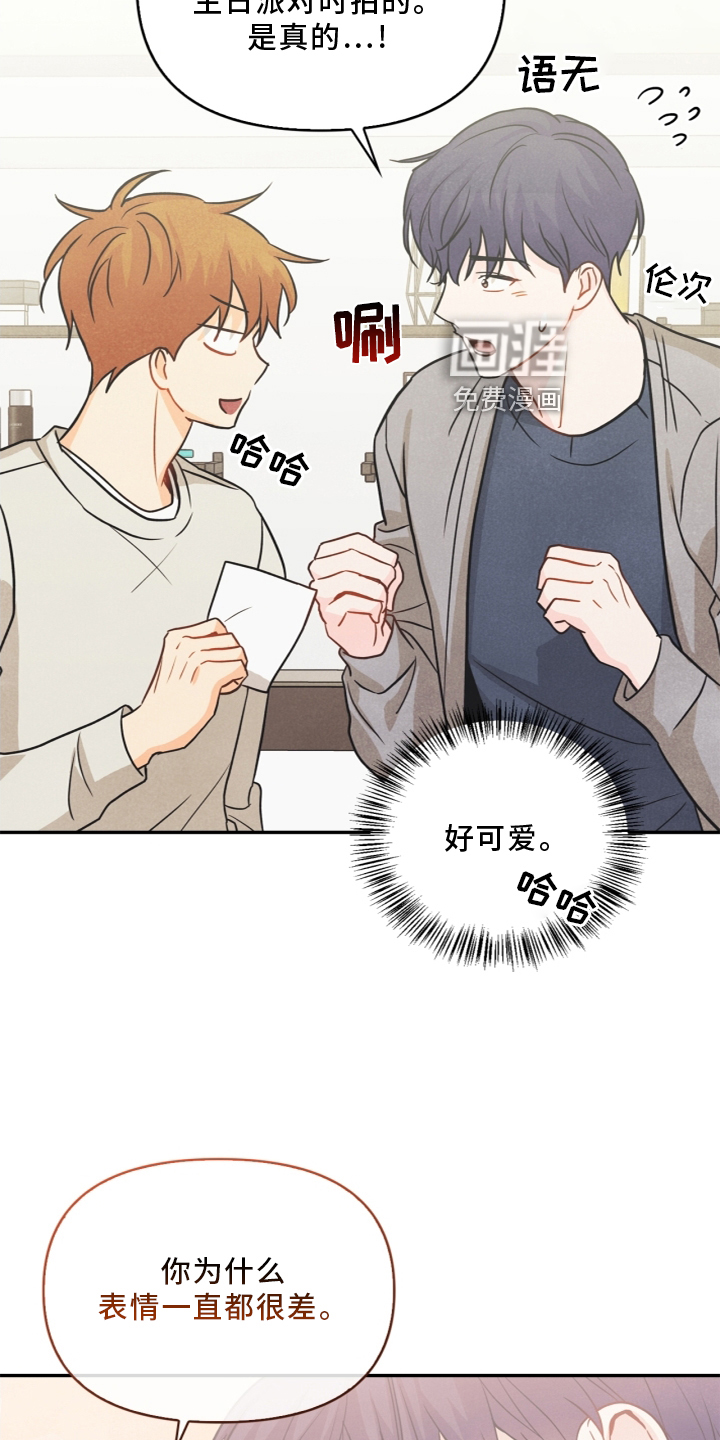 第96话14