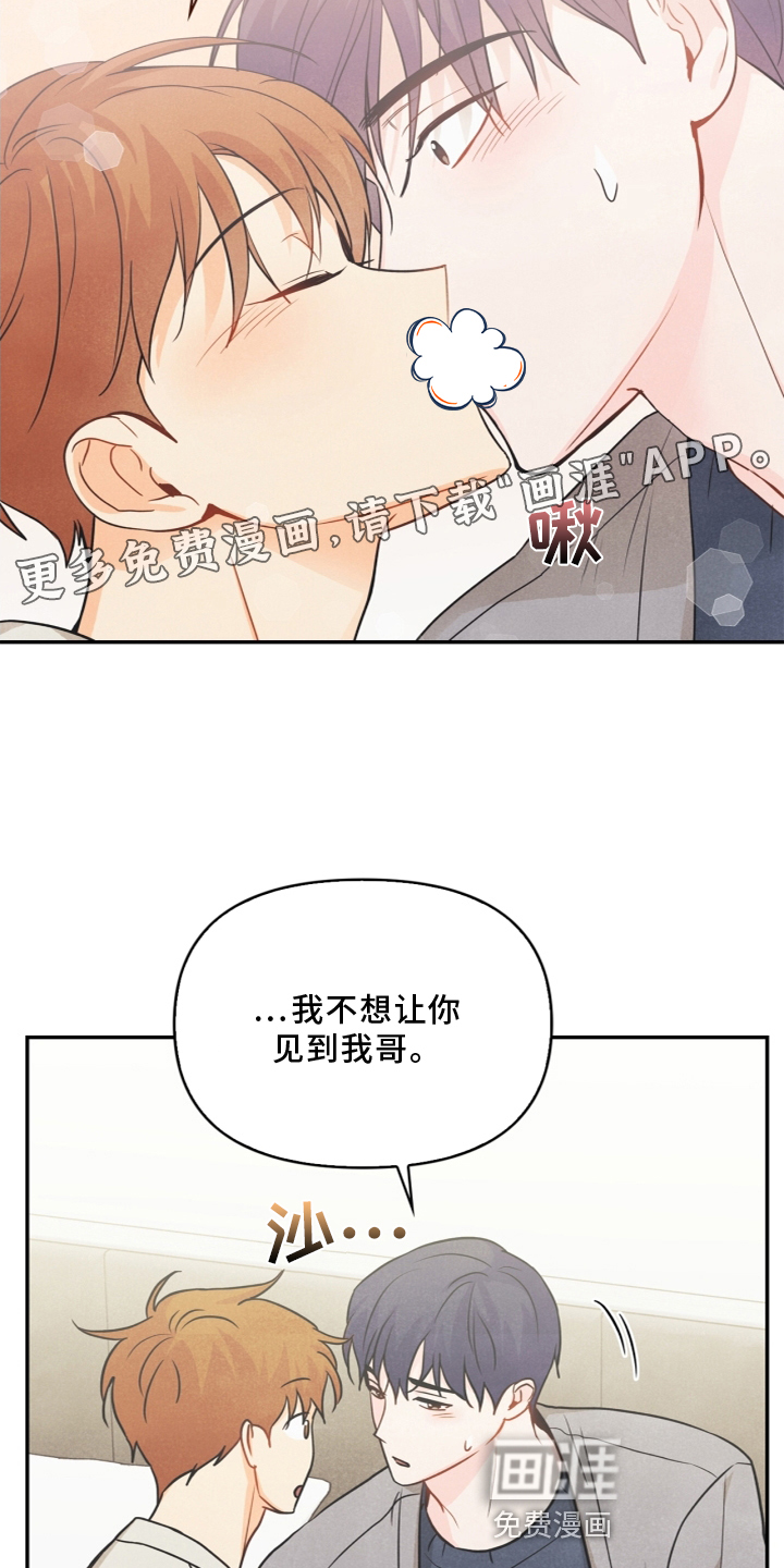 第96话15