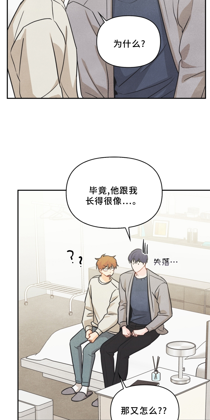 第96话16