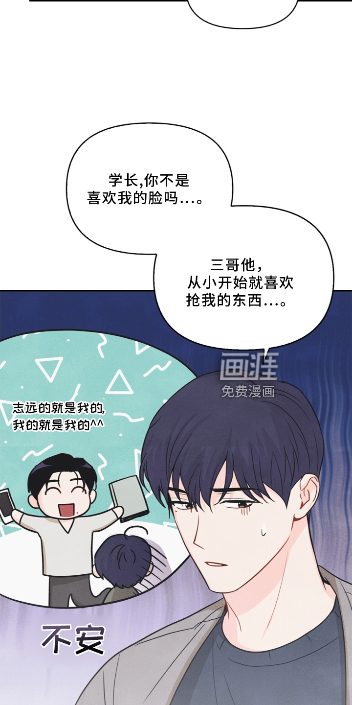 第96话17