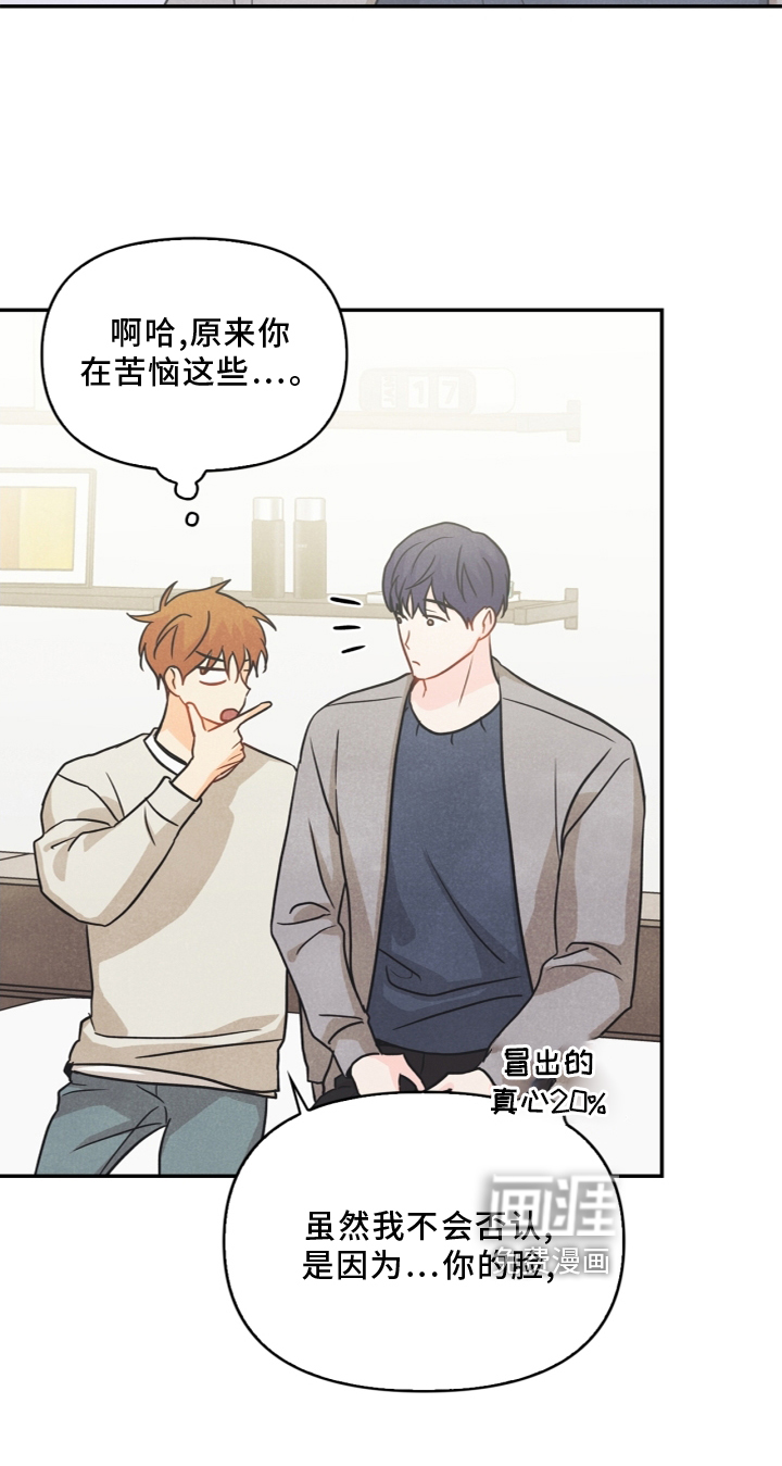 第96话18