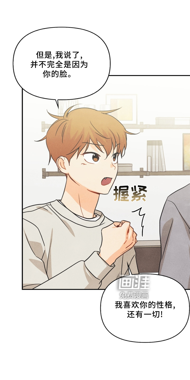 第96话19