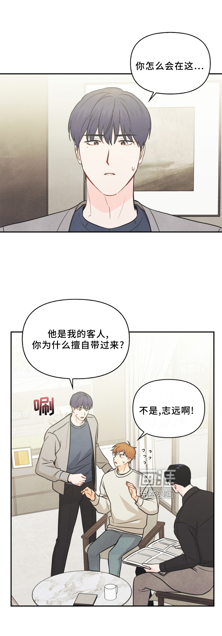 第96话2
