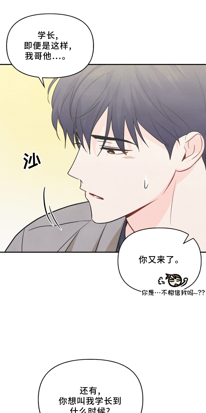 第96话20