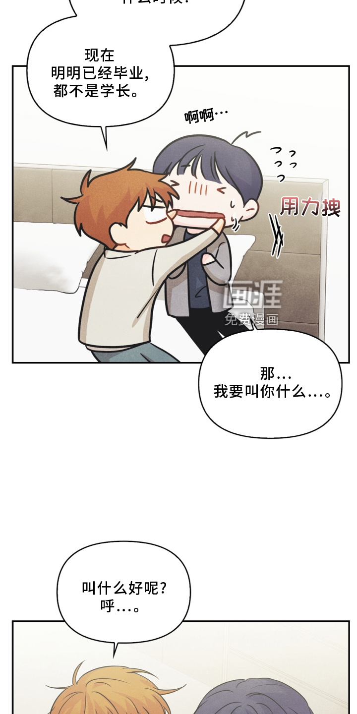 第96话21