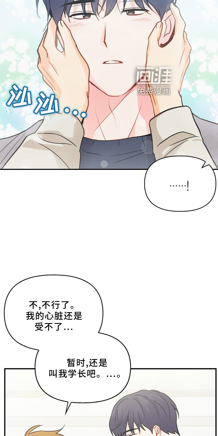 第96话23