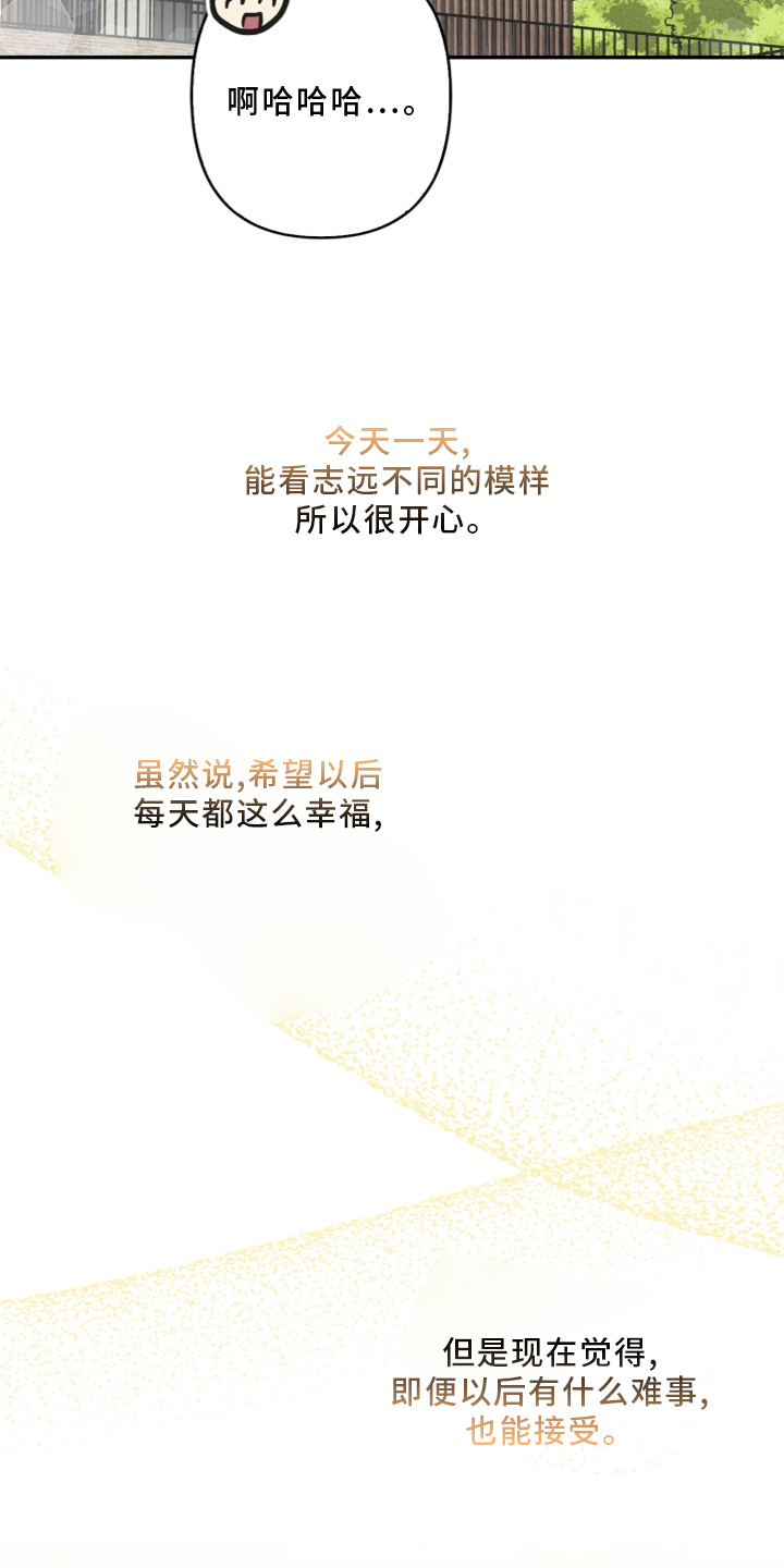 第96话25
