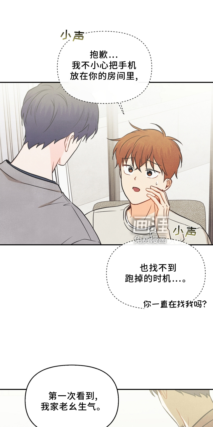 第96话3