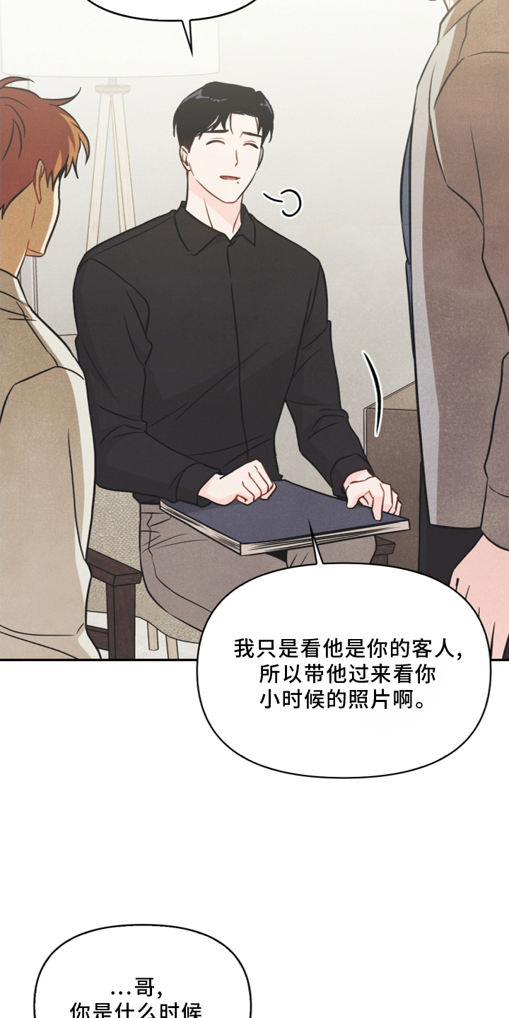 第96话4