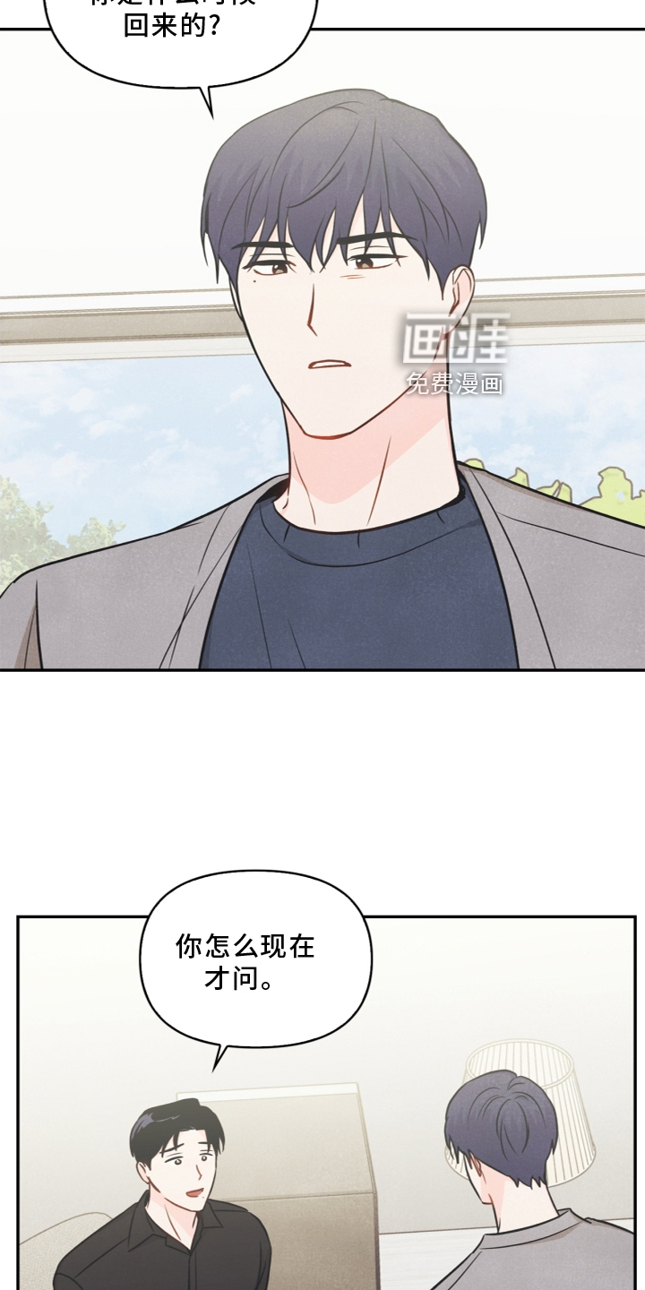第96话5