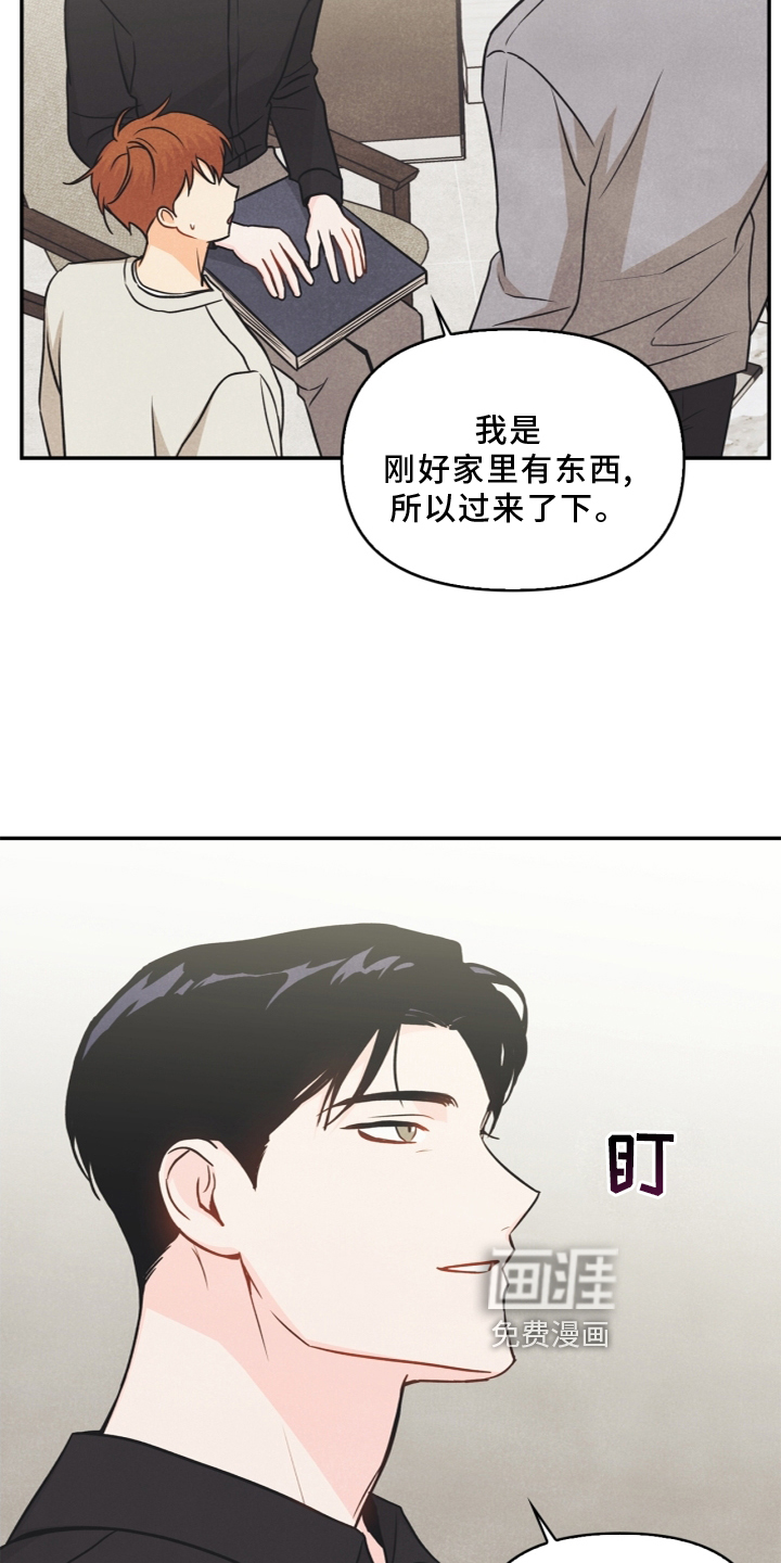 第96话6