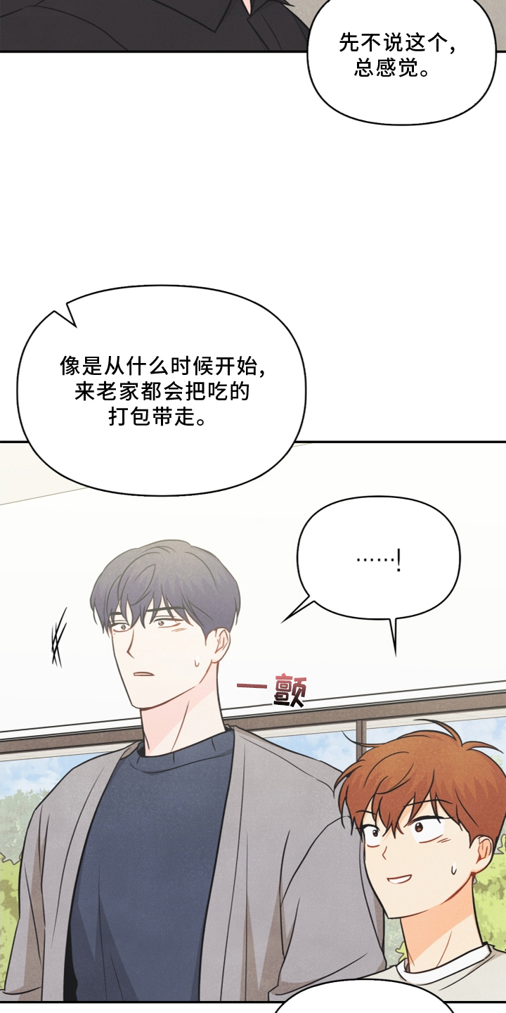 第96话7