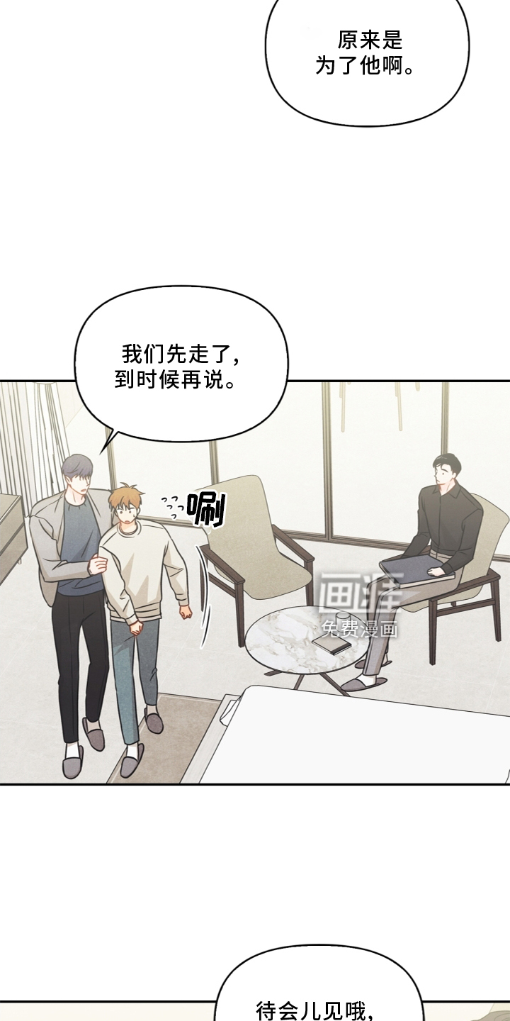 第96话8