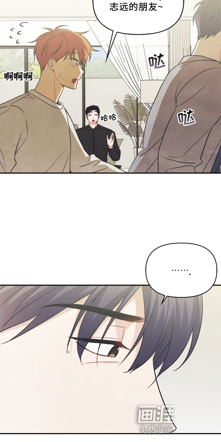 第96话9