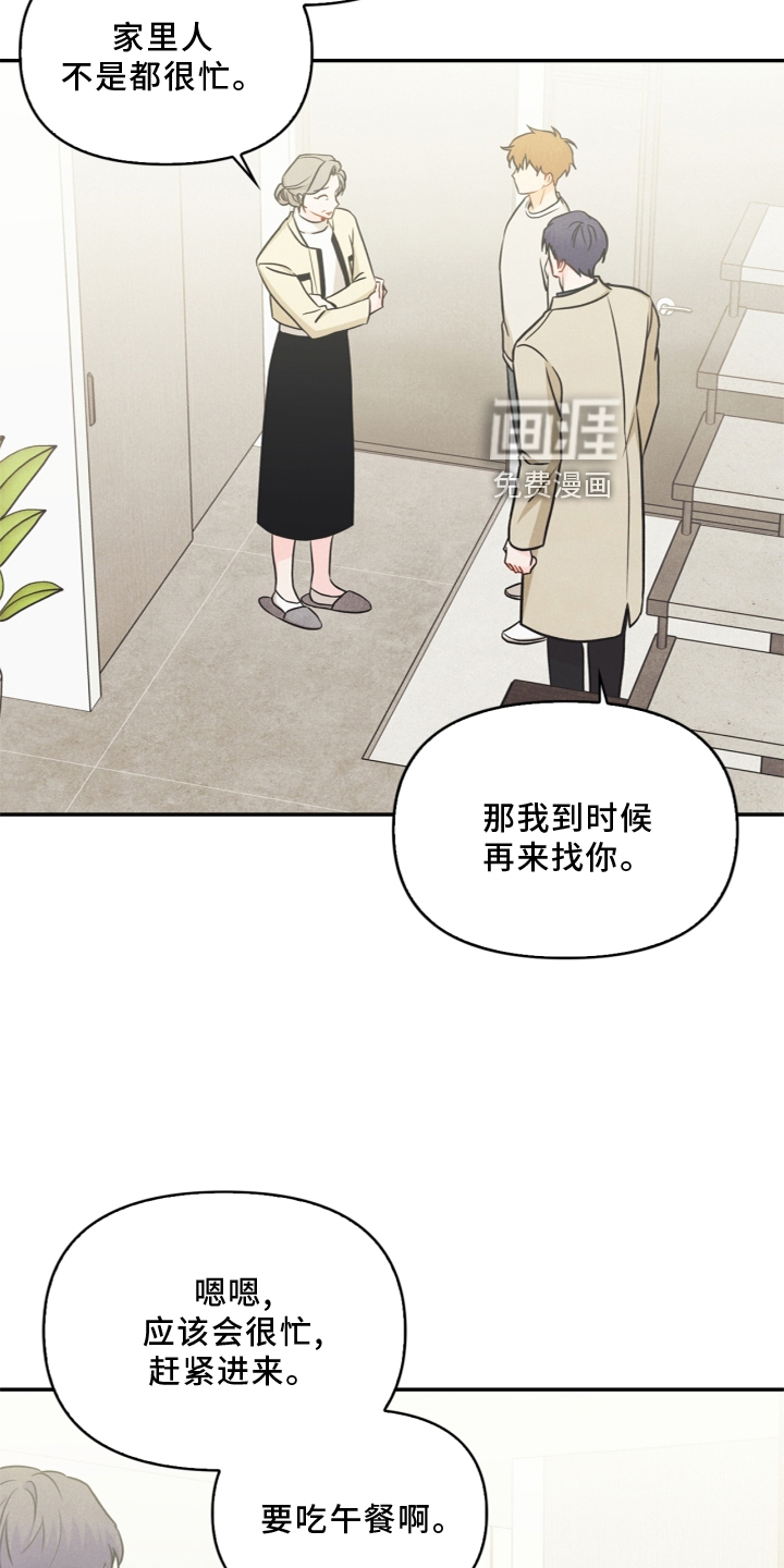 第95话10