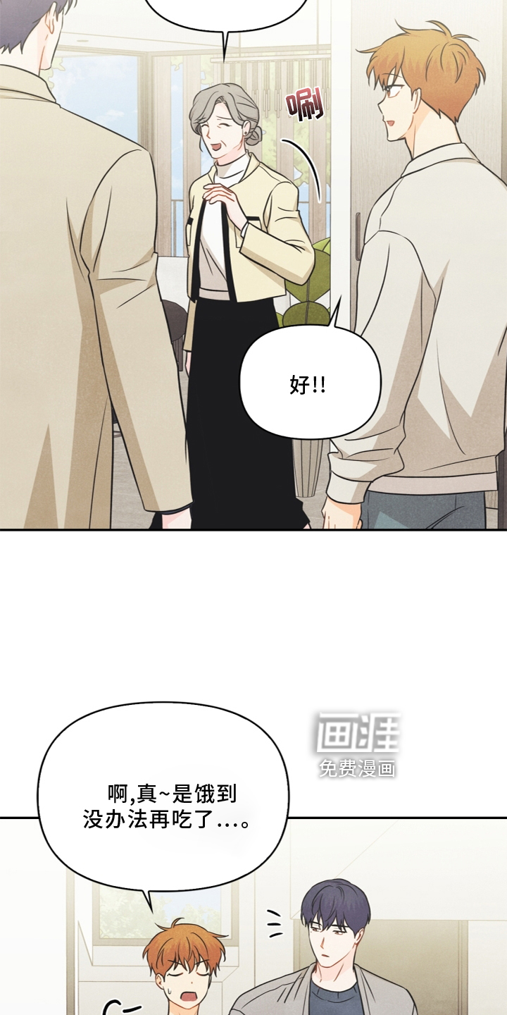 第95话11