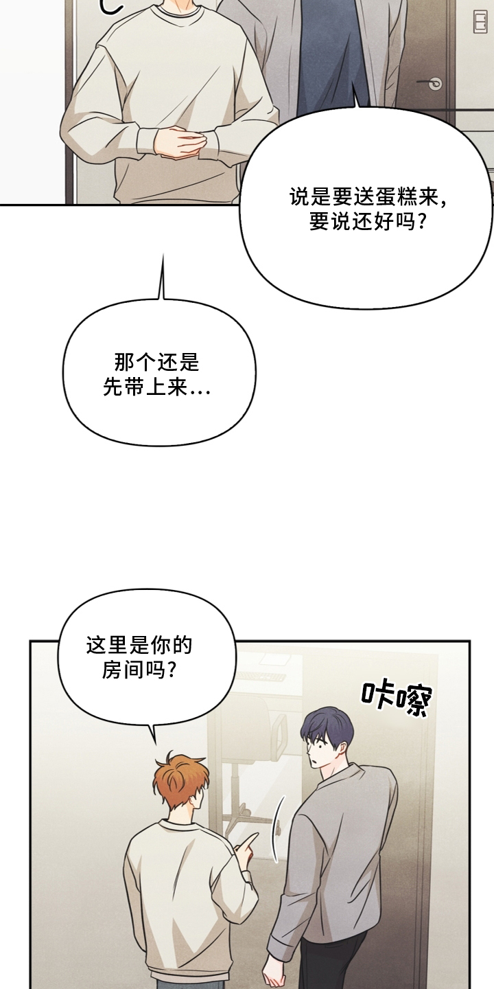 第95话12