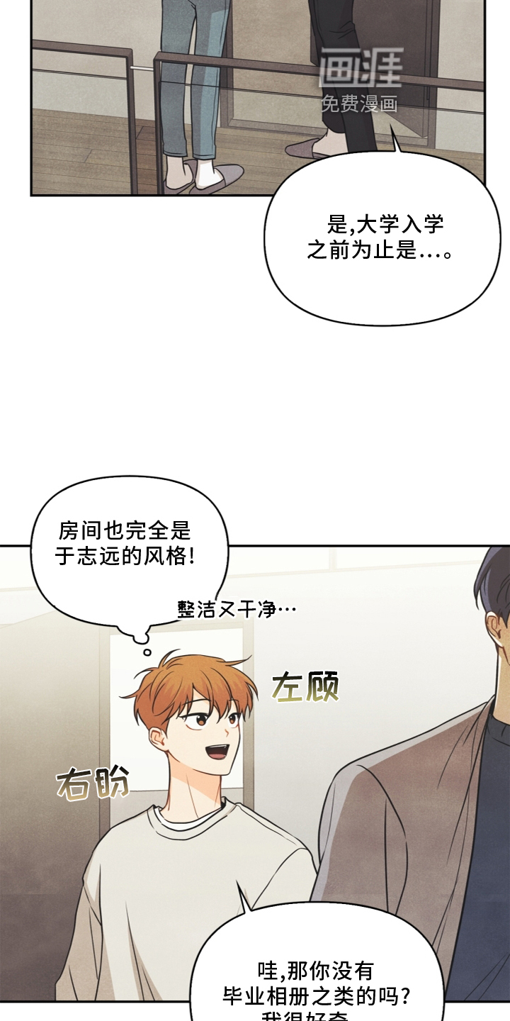 第95话13