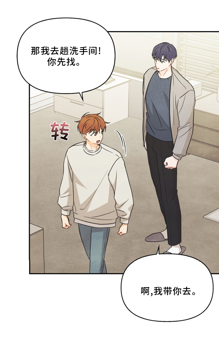 第95话15