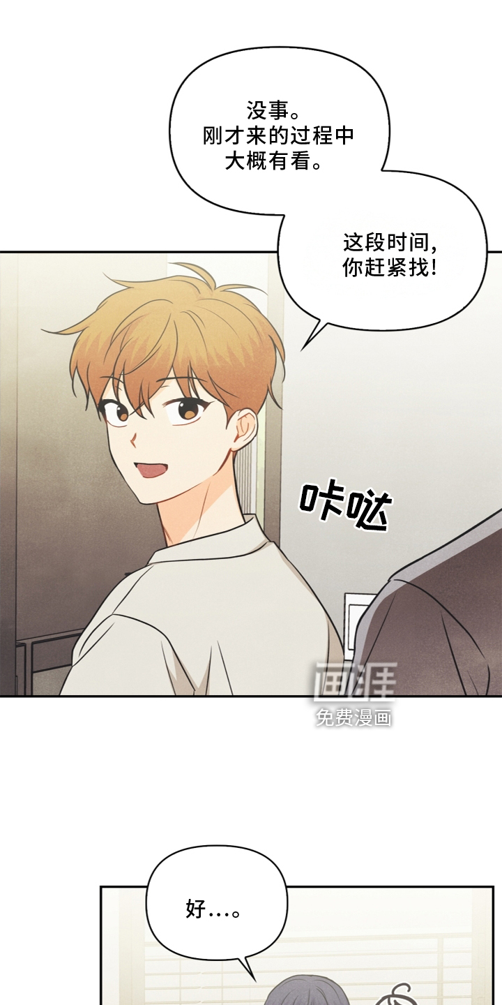 第95话16