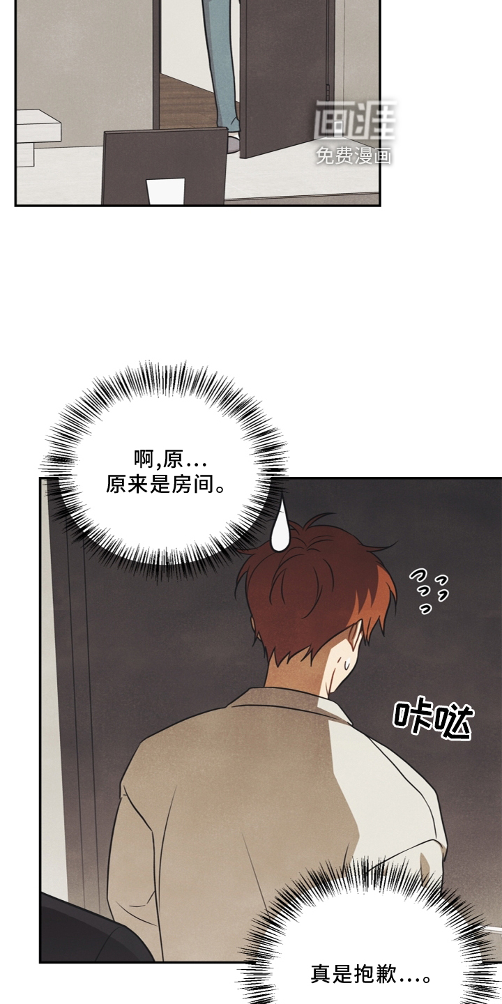 第95话18