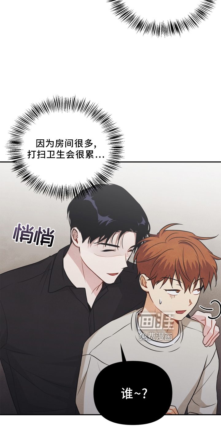 第95话19