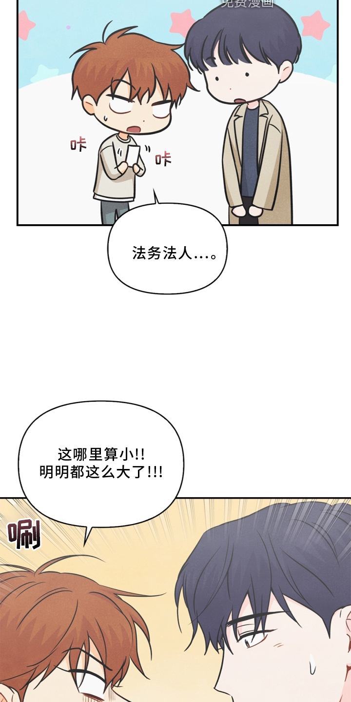 第95话2