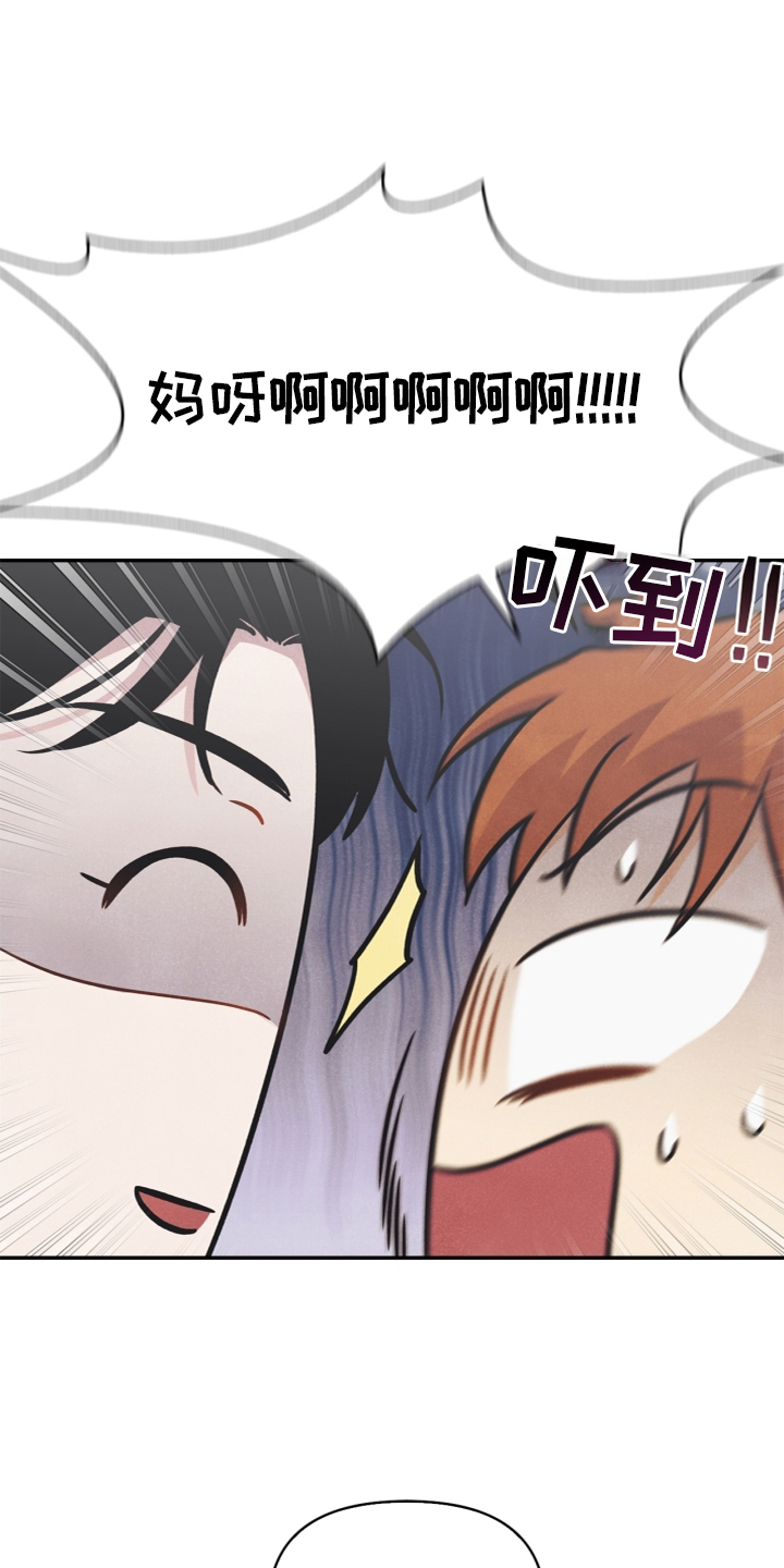 第95话20
