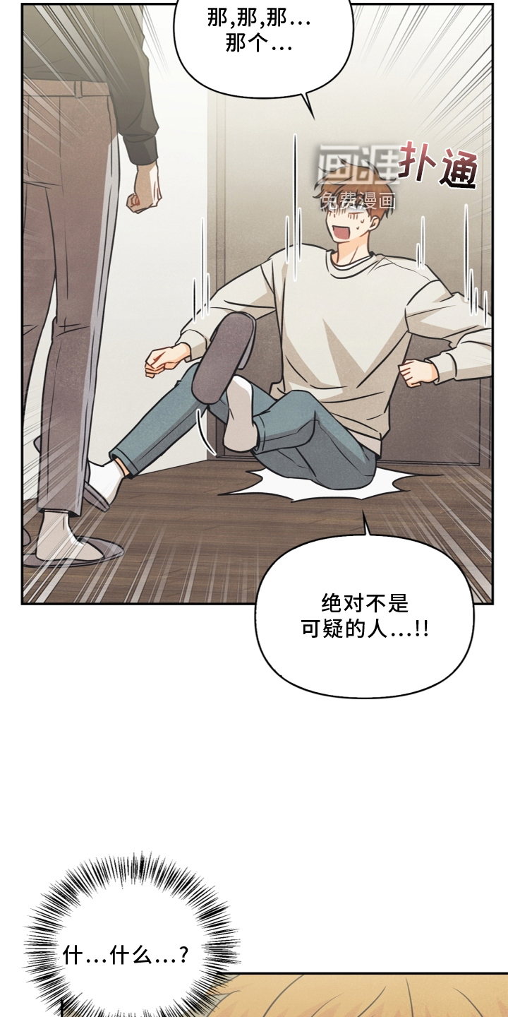 第95话21