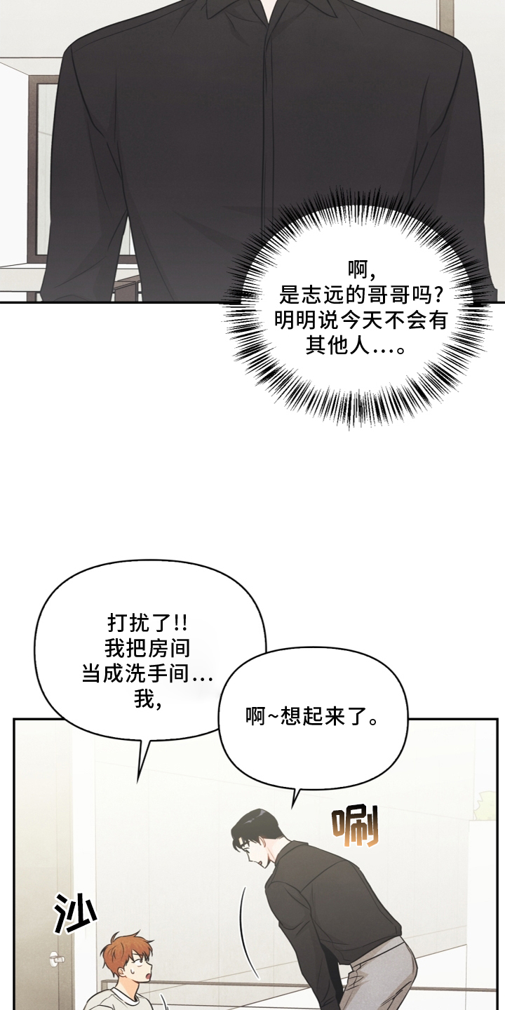 第95话23