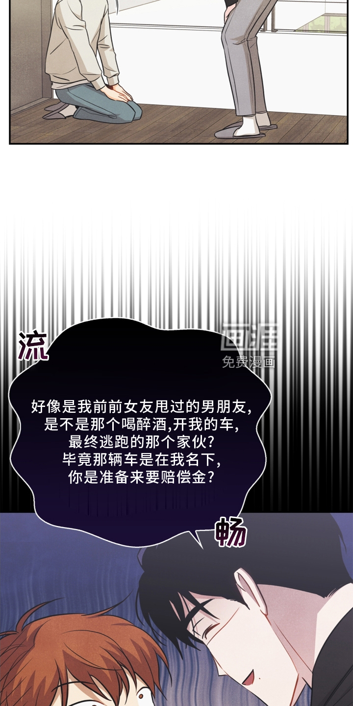 第95话24