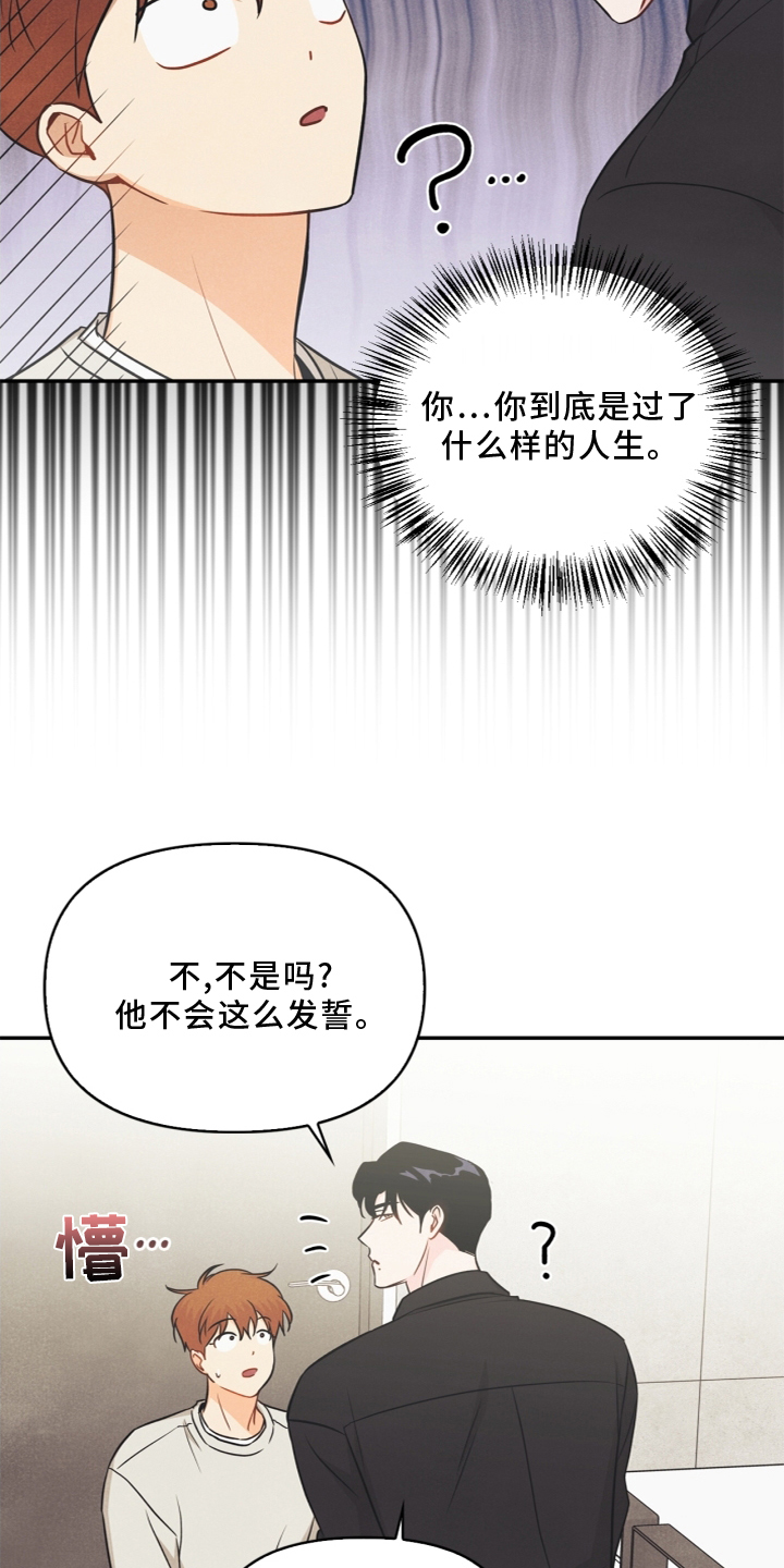 第95话25
