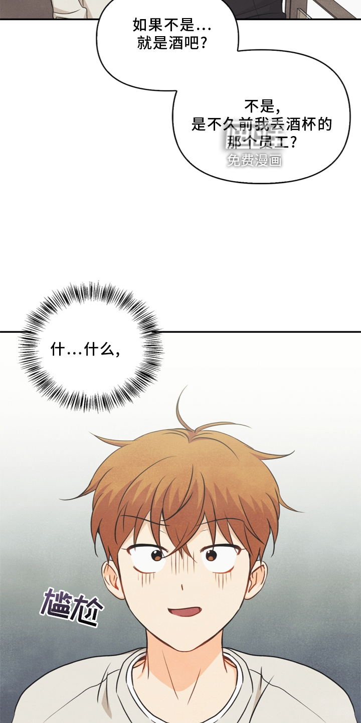 第95话26