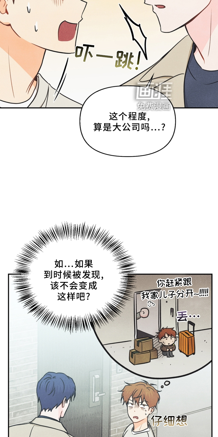 第95话3