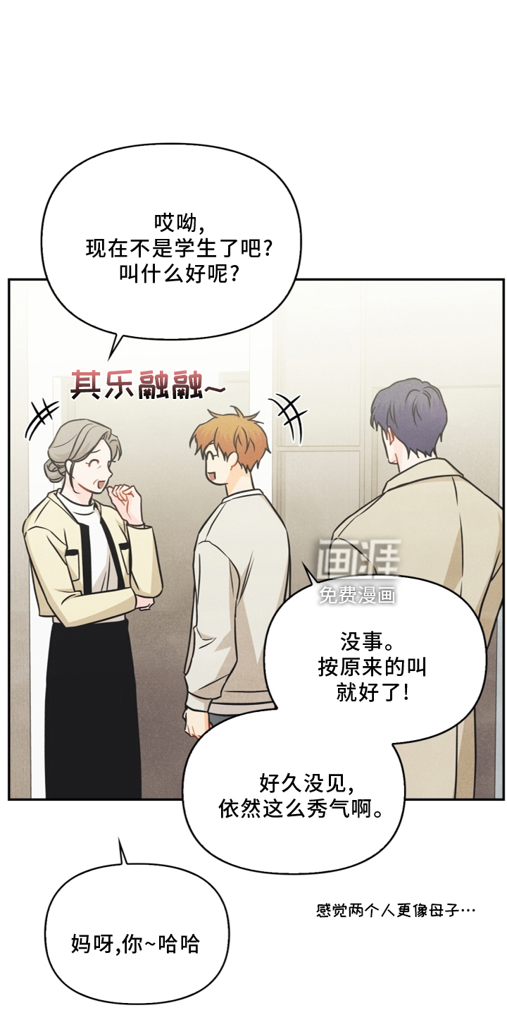 第95话7