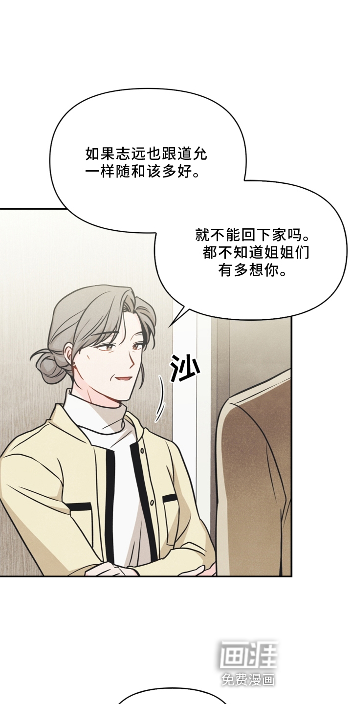 第95话8