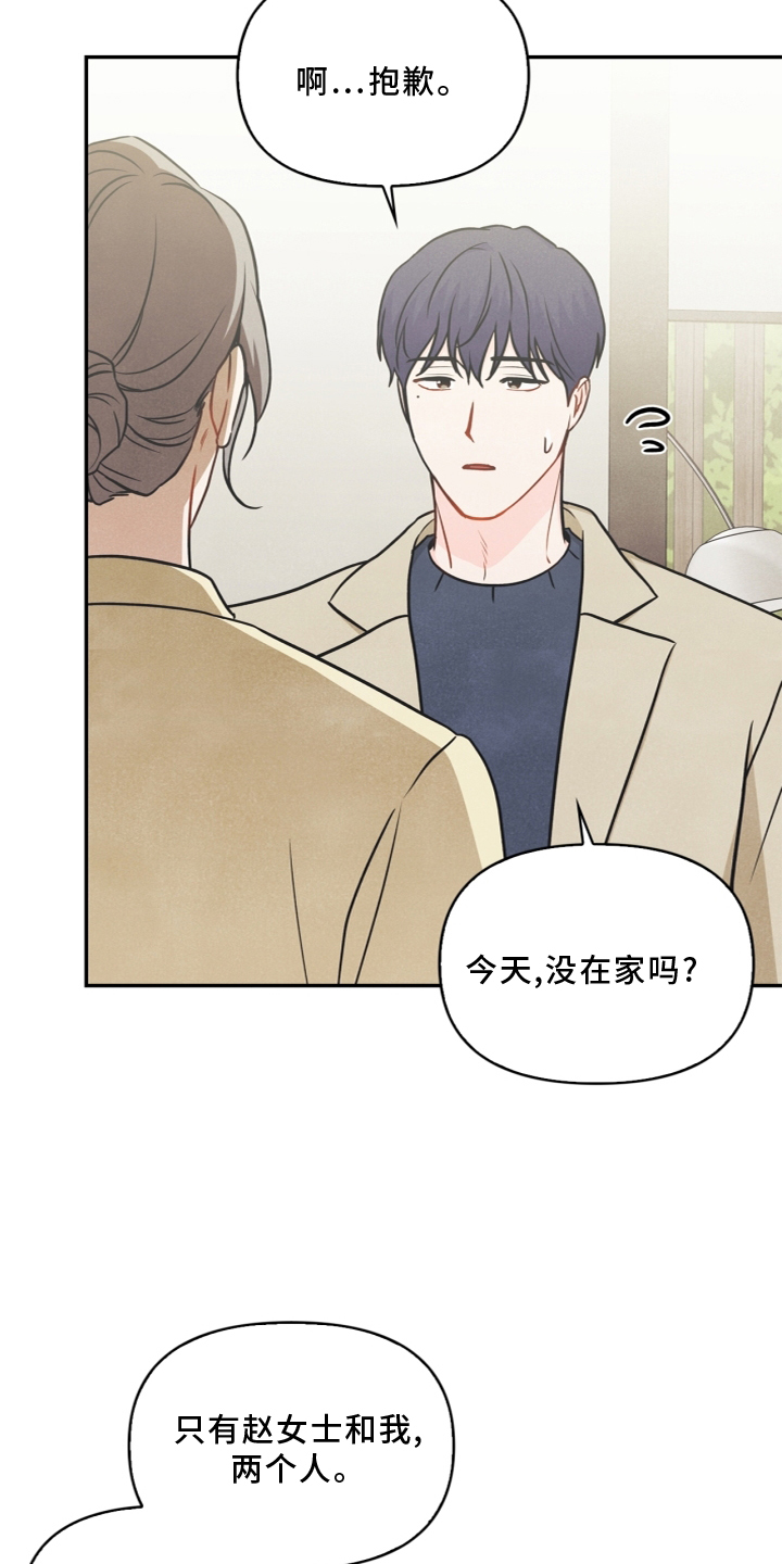 第95话9