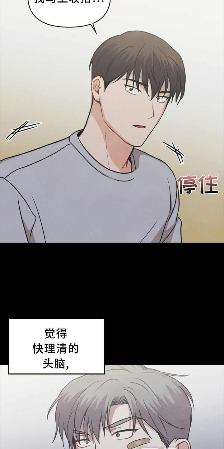 第94话1