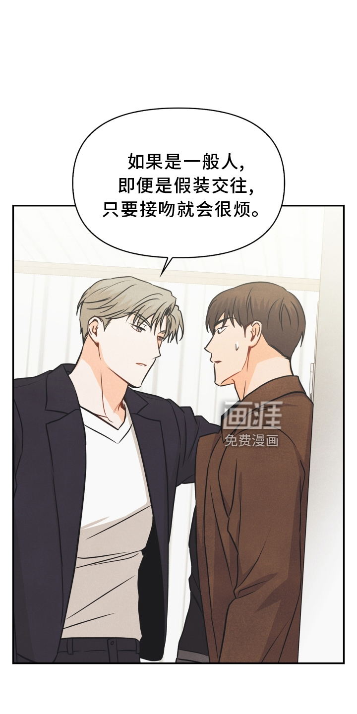 第94话10