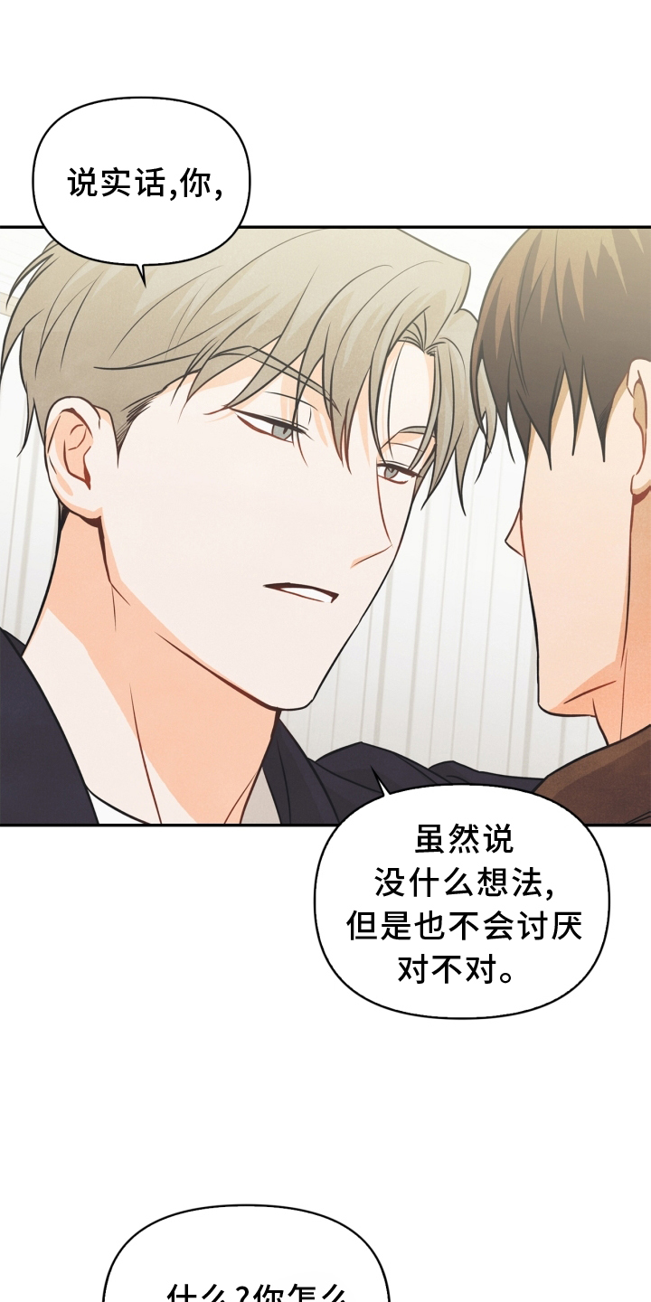 第94话11