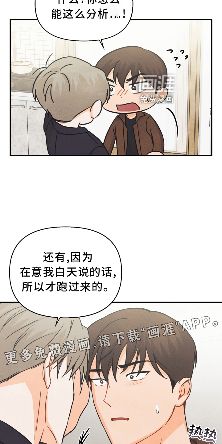 第94话12