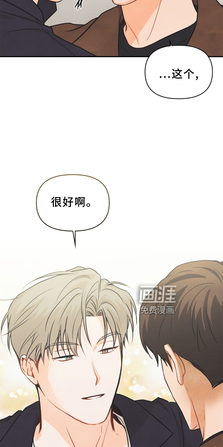第94话13