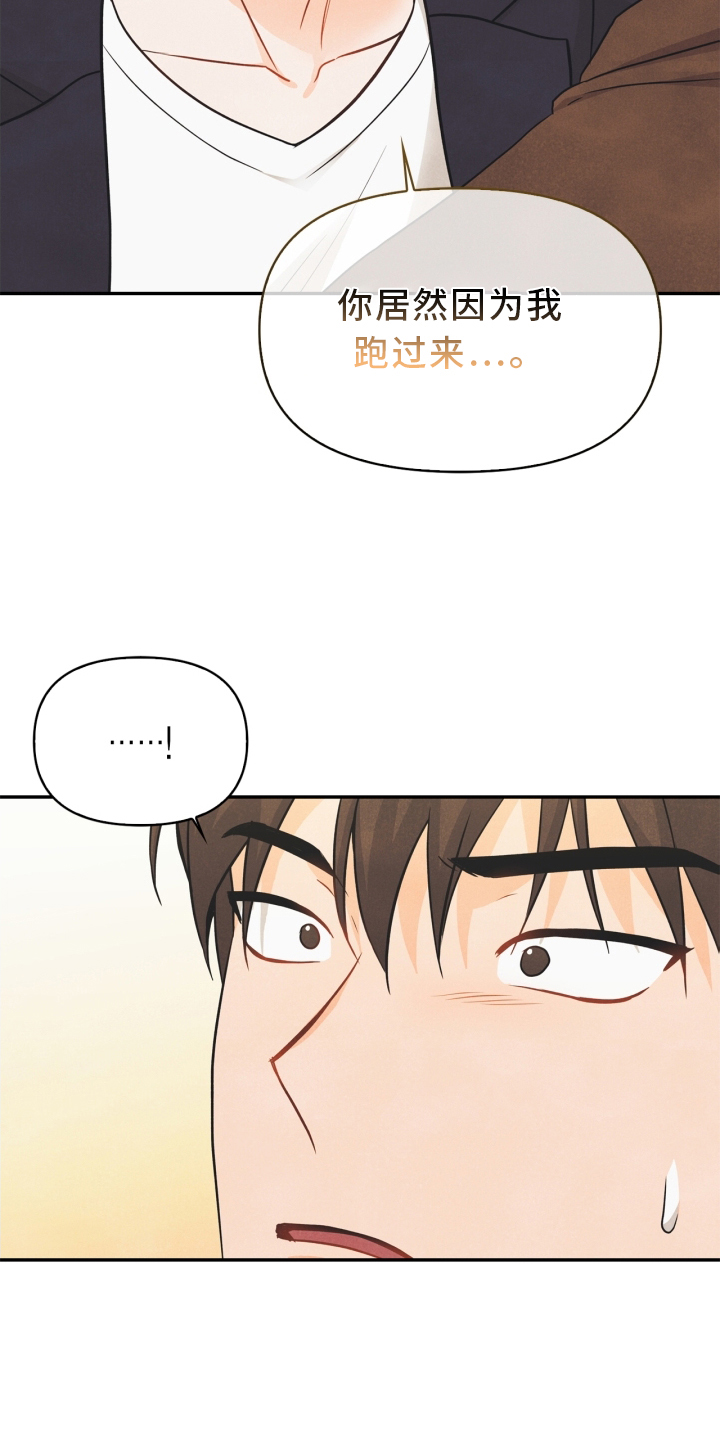 第94话14