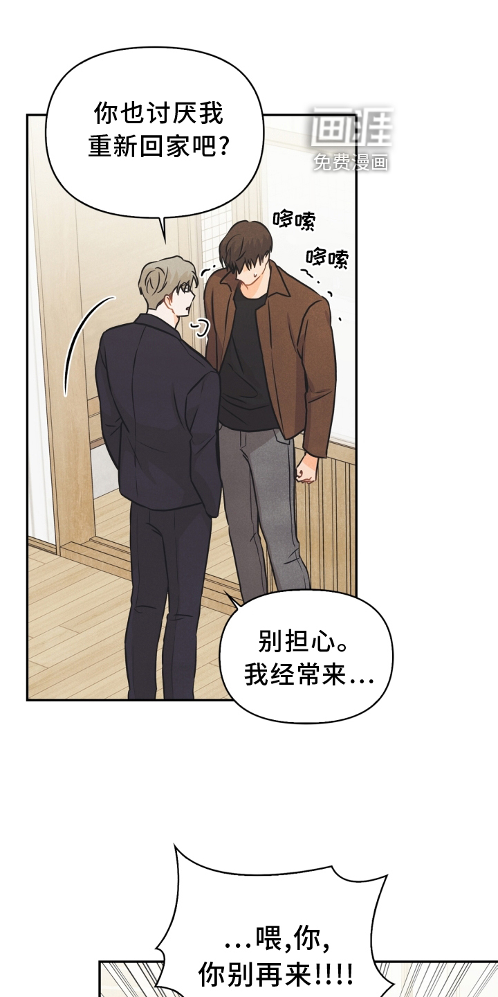 第94话15