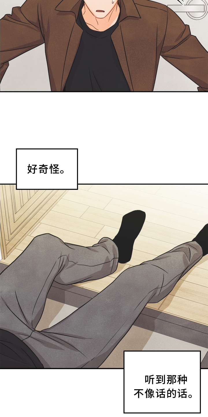 第94话17