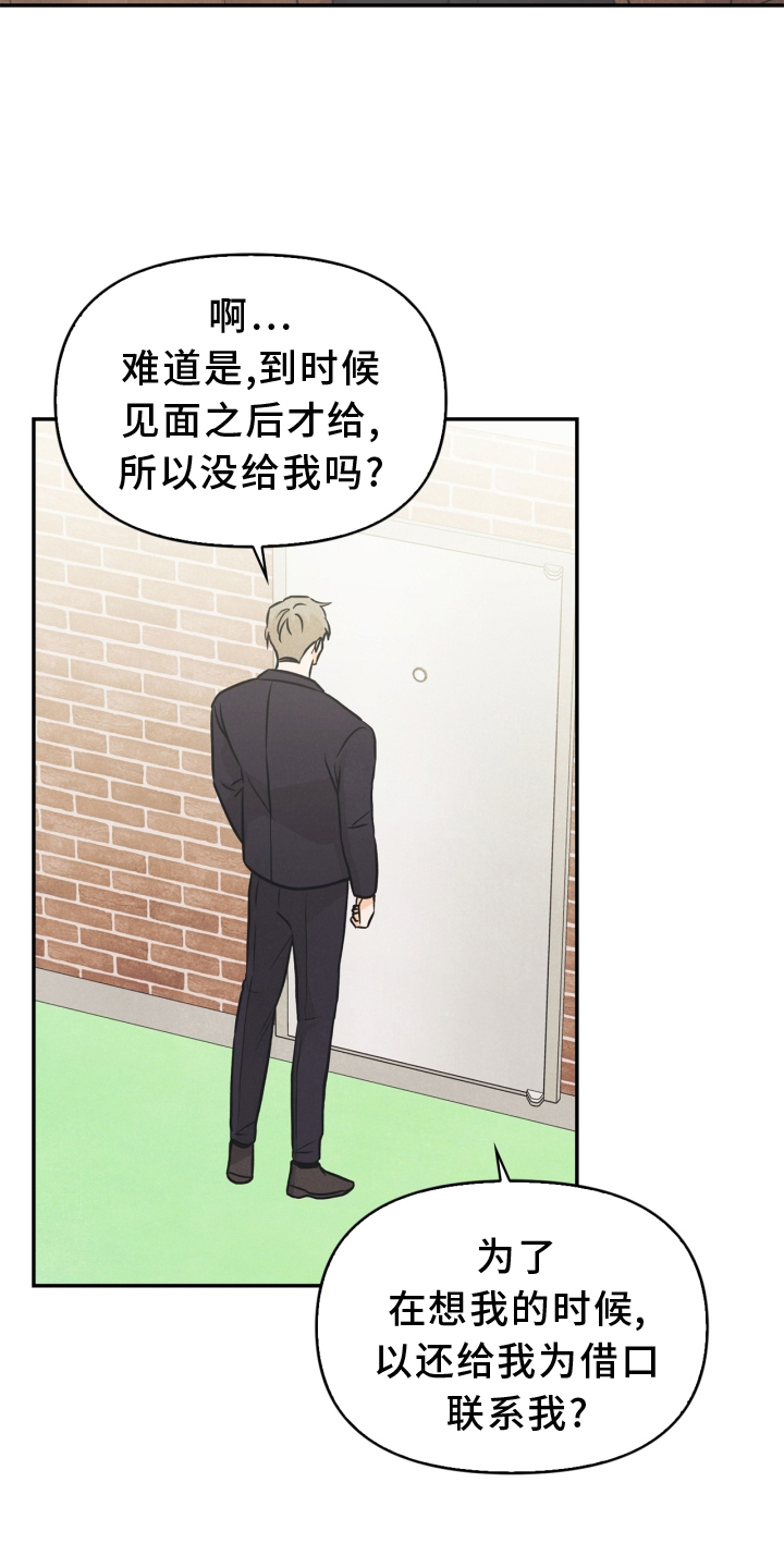 第94话19