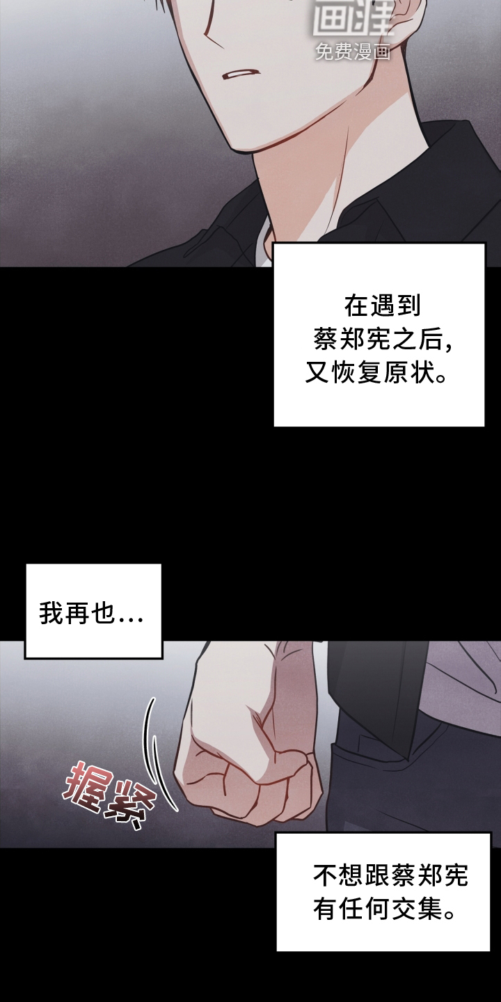 第94话2