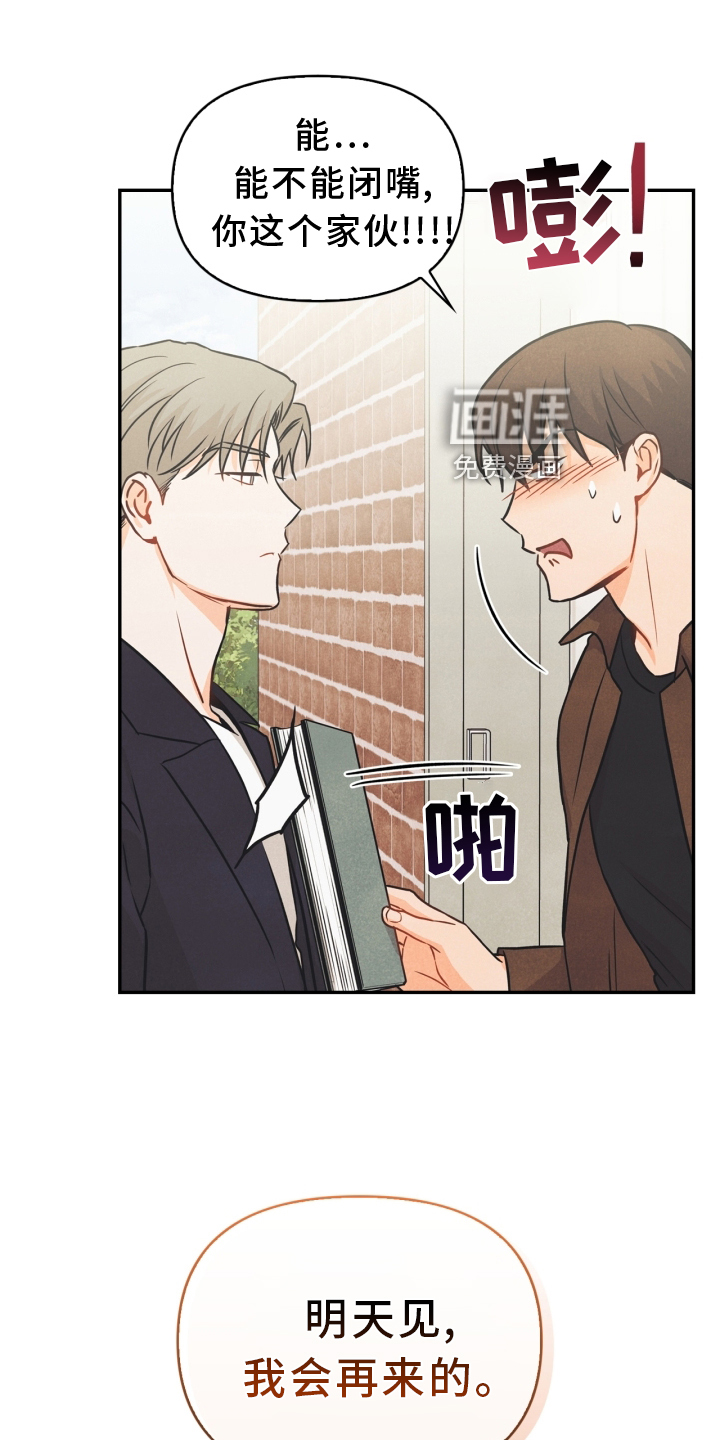 第94话20
