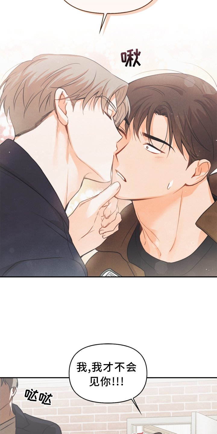 第94话21